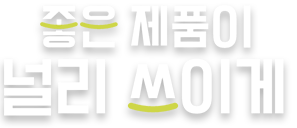 타이틀 이미지